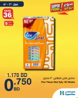 Offres HyperMax Bahrein de 4 à 7 janvier 2026 Offres Super Promo