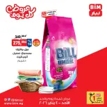 الانتقال إلى الصفحة 6 من 6