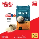 الانتقال إلى الصفحة 4 من 6