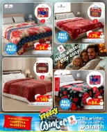 الانتقال إلى الصفحة 6 من 9