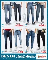 الانتقال إلى الصفحة 2 من 3