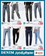 الانتقال إلى الصفحة 3 من 3