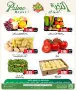 الانتقال إلى الصفحة 2 من 2