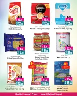 Ansar Mall & Gallery UAE Offers from 2 to 8 January 2026 Weekend Deals