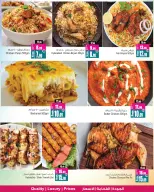 Ansar Mall & Gallery UAE Offers from 2 to 8 January 2026 Weekend Deals