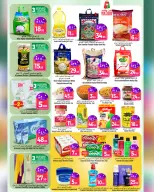 Offres We One Shopping Arabie Saoudite de 1 à 7 janvier 2026 Offres de bienvenue pour 2026