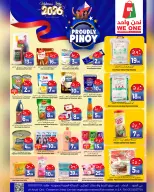 Offres We One Shopping Arabie Saoudite de 1 à 7 janvier 2026 Offres de bienvenue pour 2026