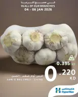 الانتقال إلى الصفحة 4 من 10