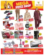 الانتقال إلى الصفحة 2 من 2