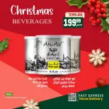 الانتقال إلى الصفحة 15 من 16