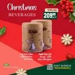 الانتقال إلى الصفحة 13 من 16