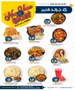 الانتقال إلى الصفحة 6 من 20