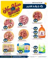 الانتقال إلى الصفحة 3 من 20