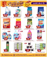 الانتقال إلى الصفحة 14 من 20