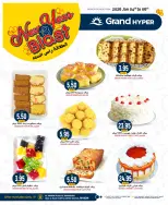 الانتقال إلى الصفحة 5 من 20