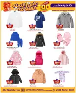 الانتقال إلى الصفحة 16 من 20