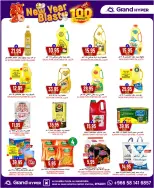 الانتقال إلى الصفحة 12 من 20