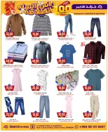 الانتقال إلى الصفحة 15 من 20