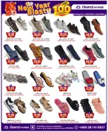 الانتقال إلى الصفحة 17 من 20