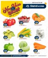 الانتقال إلى الصفحة 2 من 20