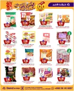 الانتقال إلى الصفحة 8 من 20