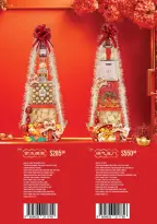 Offres Sheng Siong Singapour de 2 janvier à 3 mars 2026 Panier du Nouvel An Chinois