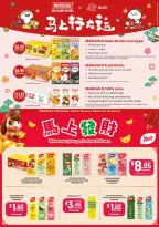 Giant Singapore Offers from 29 December to 3 March 2026 Huat Ever You Need at Giant Savings!