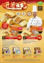 Giant Singapore Offers from 29 December to 3 March 2026 Huat Ever You Need at Giant Savings!