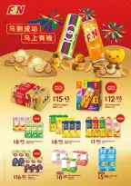 Giant Singapore Offers from 29 December to 3 March 2026 Huat Ever You Need at Giant Savings!