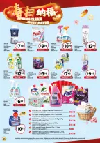 Giant Singapore Offers from 29 December to 3 March 2026 Huat Ever You Need at Giant Savings!