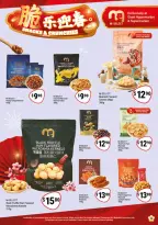 Giant Singapore Offers from 29 December to 3 March 2026 Huat Ever You Need at Giant Savings!
