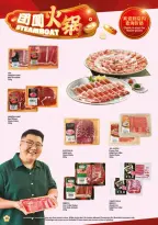 Giant Singapore Offers from 29 December to 3 March 2026 Huat Ever You Need at Giant Savings!