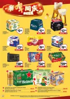 Giant Singapore Offers from 29 December to 3 March 2026 Huat Ever You Need at Giant Savings!