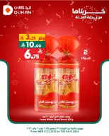 الانتقال إلى الصفحة 2 من 4