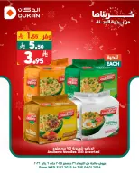 الانتقال إلى الصفحة 4 من 4