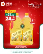 الانتقال إلى الصفحة 3 من 4