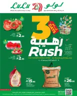 الانتقال إلى الصفحة 1 من 5