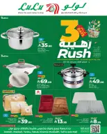 الانتقال إلى الصفحة 2 من 10