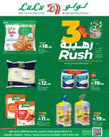 الانتقال إلى الصفحة 5 من 10