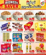 الانتقال إلى الصفحة 4 من 8