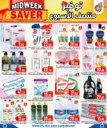 الانتقال إلى الصفحة 6 من 8