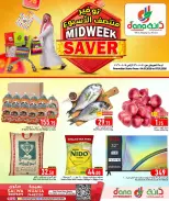 الانتقال إلى الصفحة 1 من 8