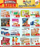 الانتقال إلى الصفحة 3 من 8