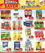 الانتقال إلى الصفحة 5 من 8