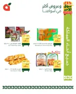 الانتقال إلى الصفحة 4 من 4