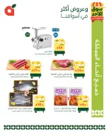 الانتقال إلى الصفحة 2 من 4