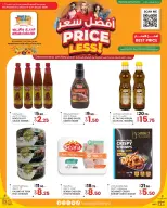 الانتقال إلى الصفحة 2 من 2