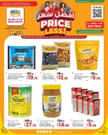 الانتقال إلى الصفحة 1 من 2