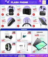 الانتقال إلى الصفحة 2 من 8