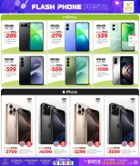 الانتقال إلى الصفحة 8 من 8